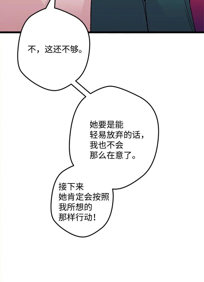 27 塔尔丁的道歉(1/2)-第27话