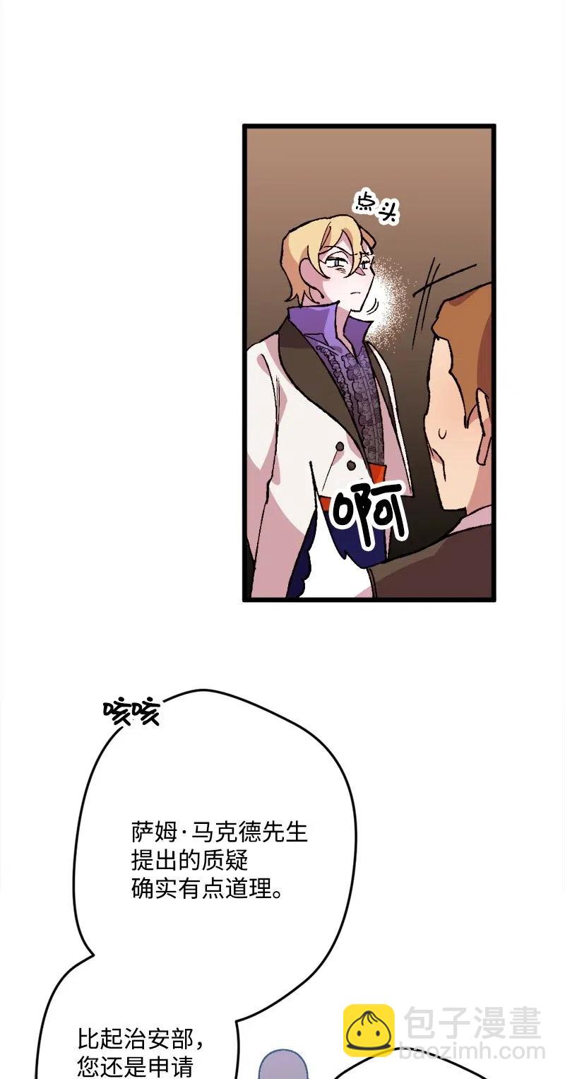 27 塔尔丁的道歉(1/2)-第27话