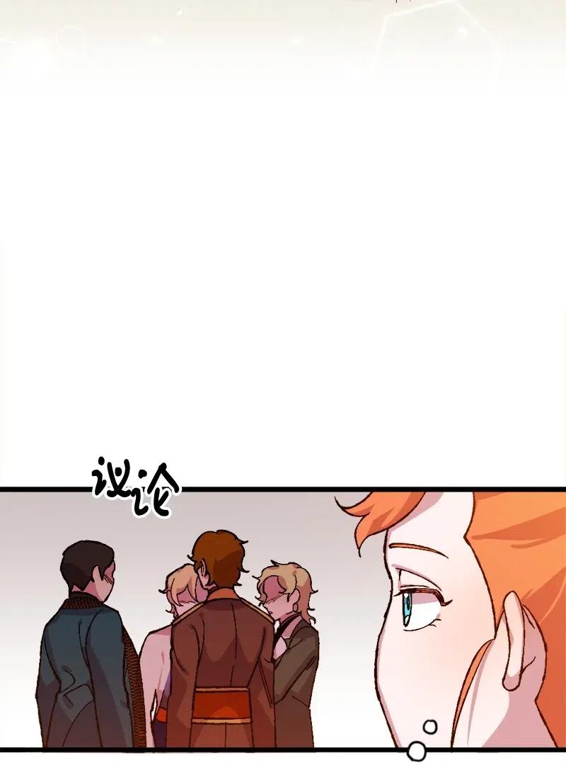 27 塔尔丁的道歉(1/2)-第27话