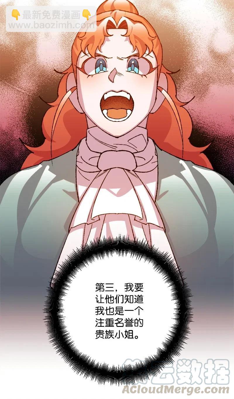 27 塔尔丁的道歉(1/2)-第27话