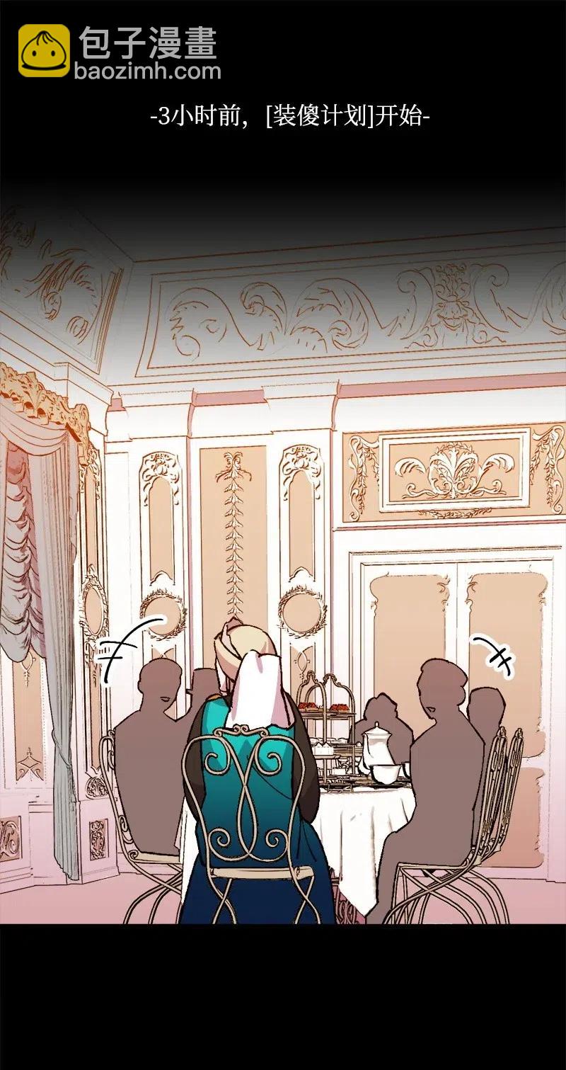 29 第三轮面试(1/2)-第29话