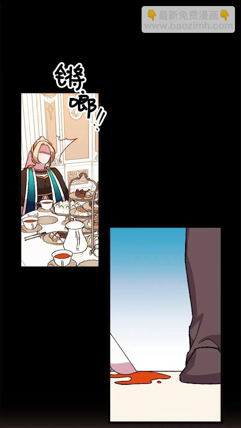 29 第三轮面试(1/2)-第29话