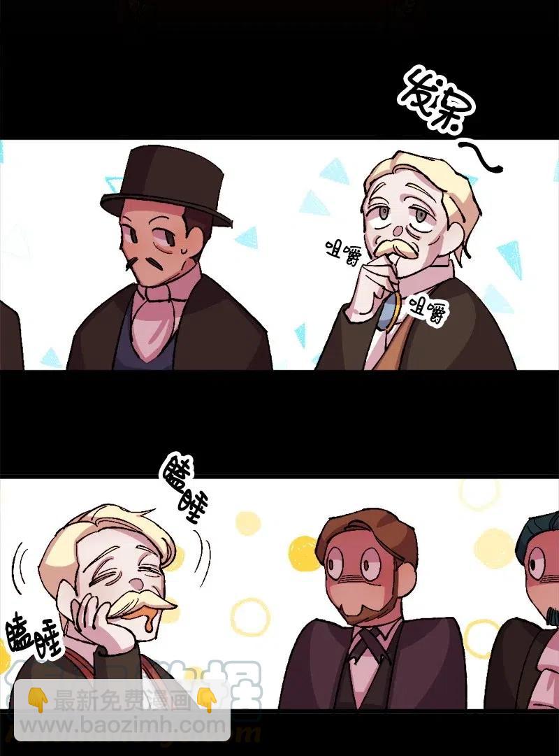 29 第三轮面试(1/2)-第29话