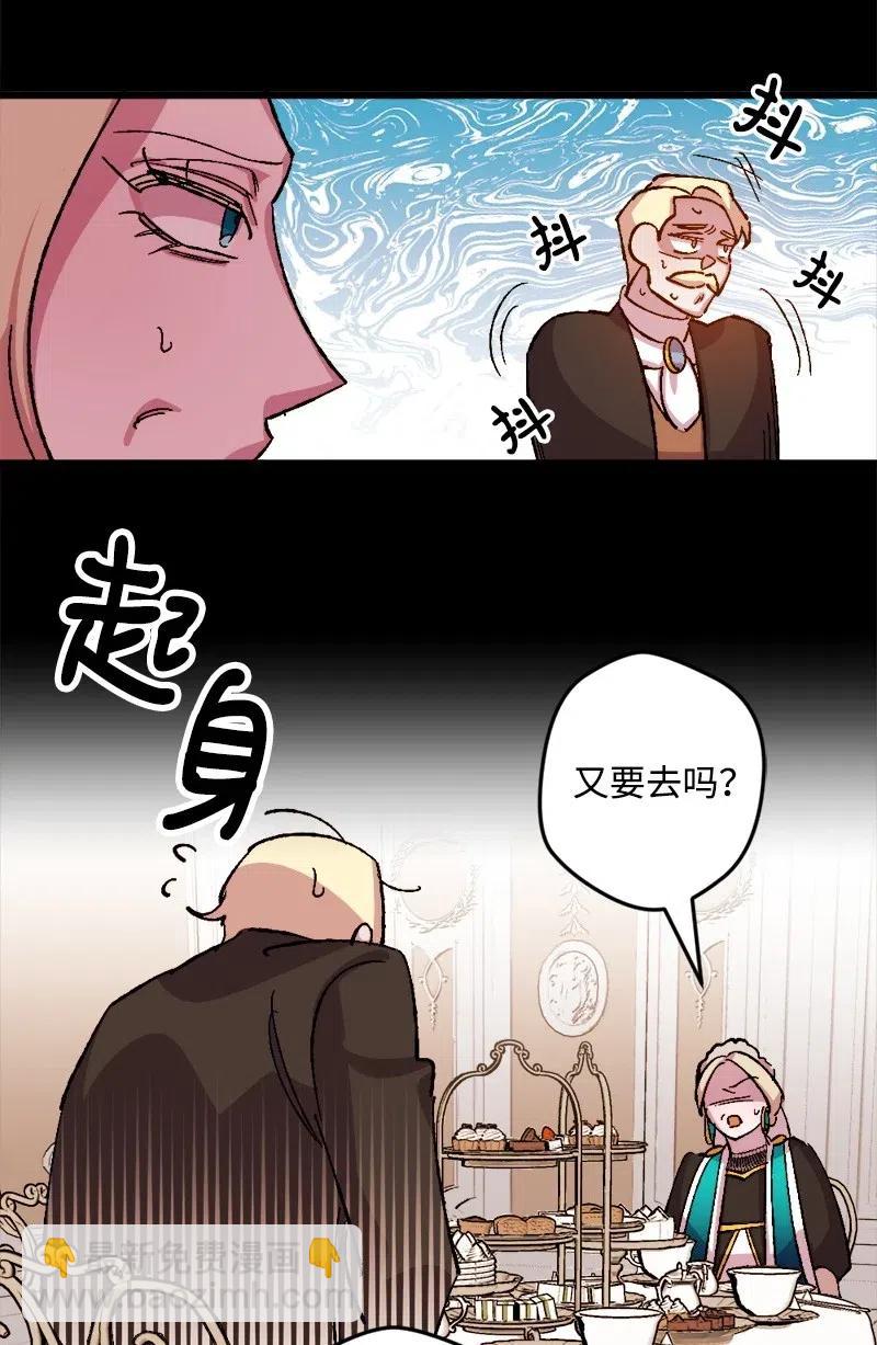 29 第三轮面试(1/2)-第29话