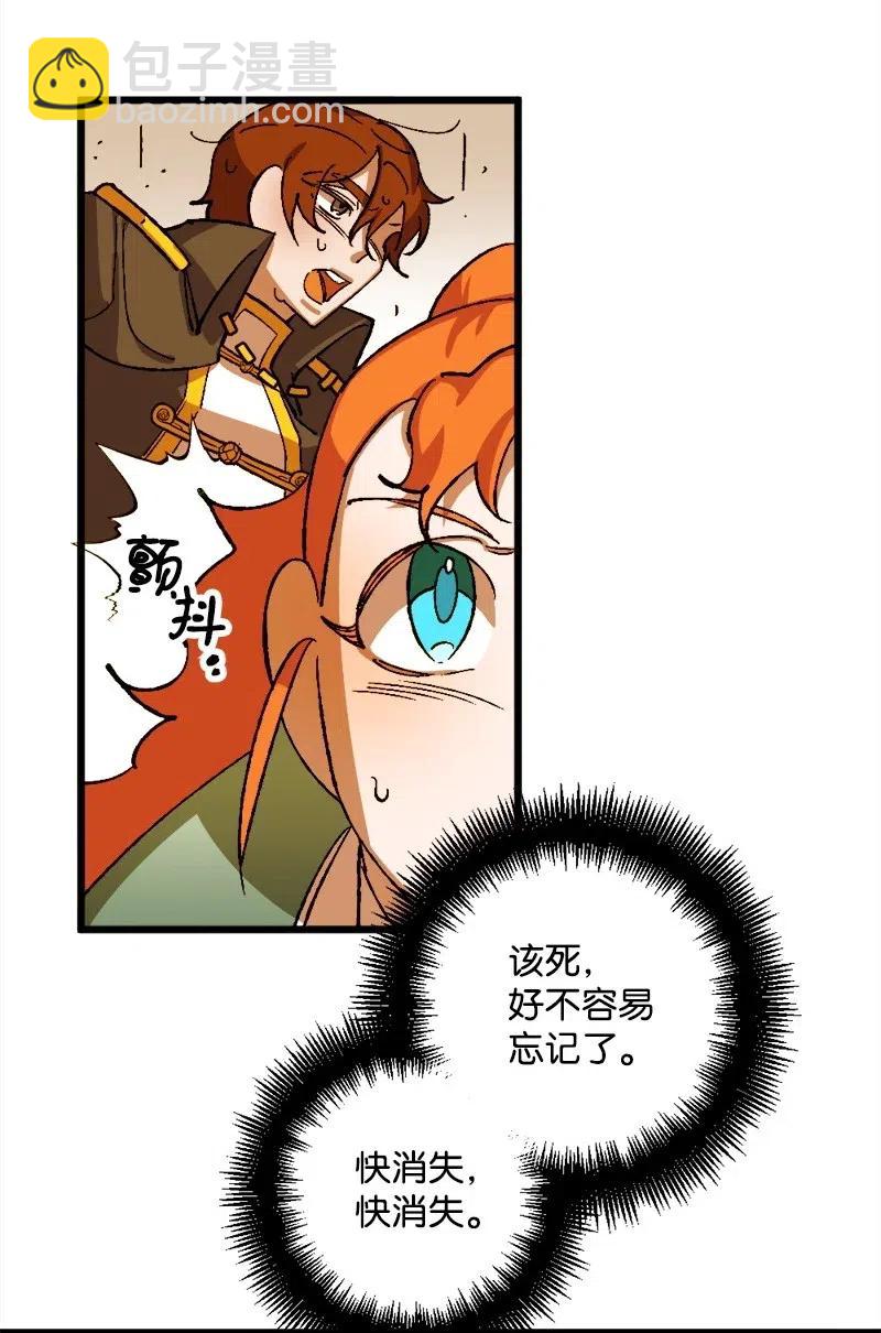 29 第三轮面试(1/2)-第29话