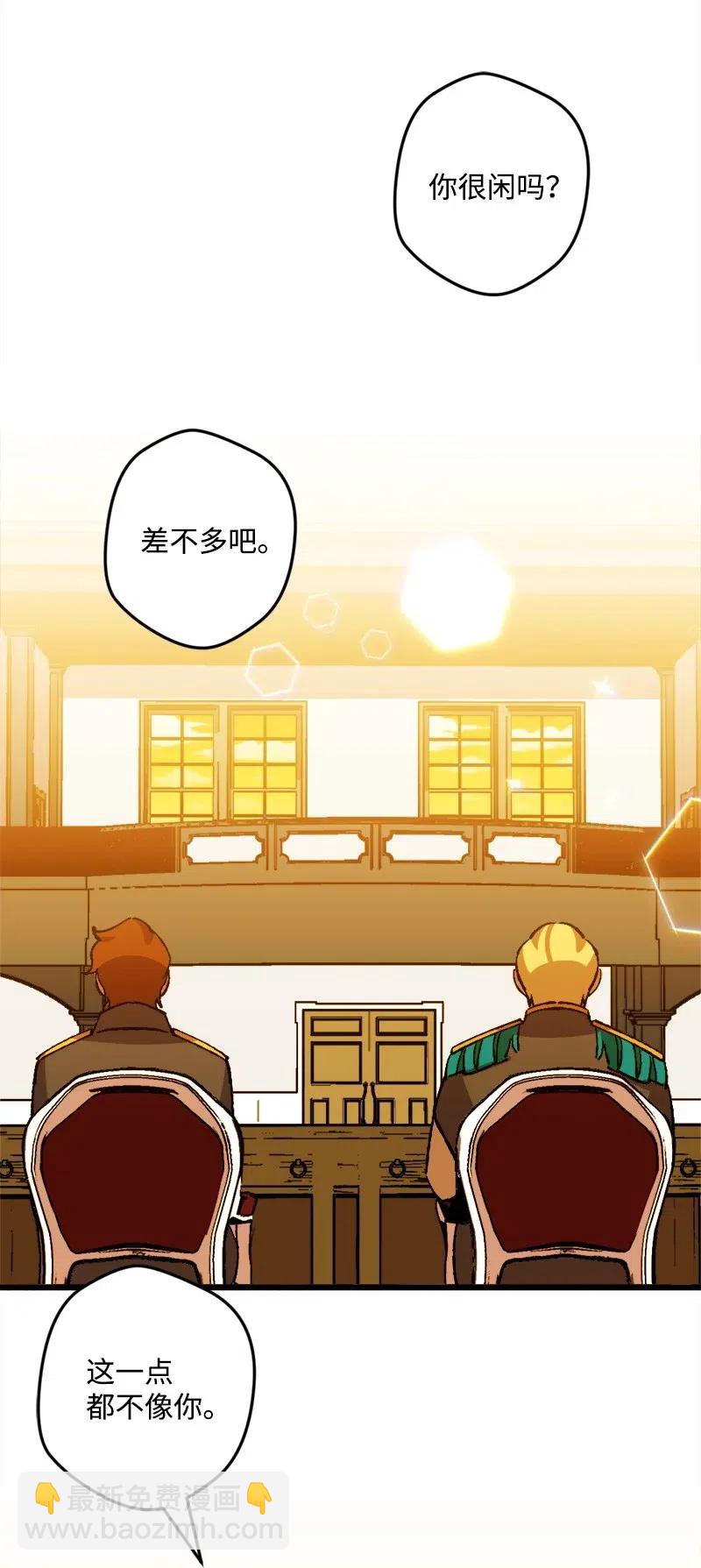 29 第三轮面试(1/2)-第29话