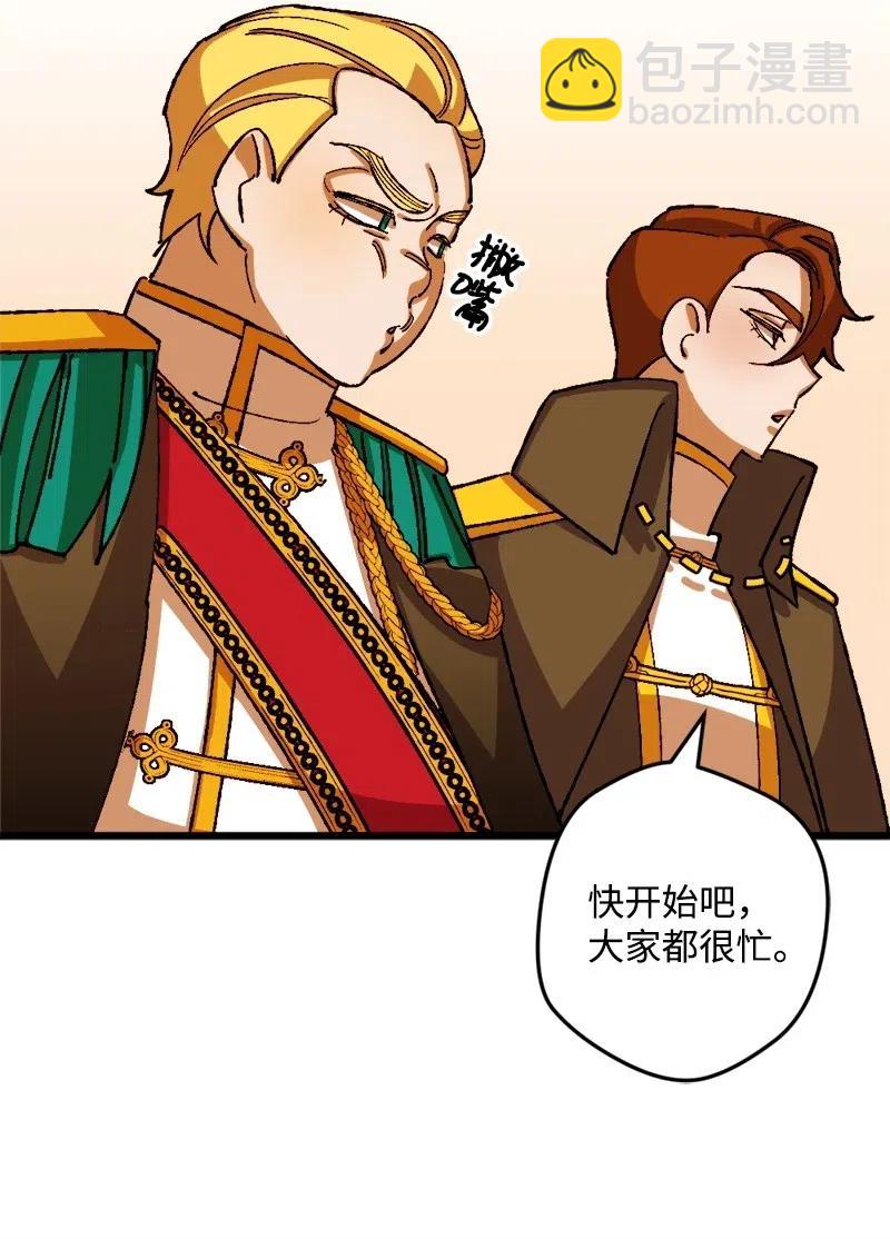 29 第三轮面试(1/2)-第29话