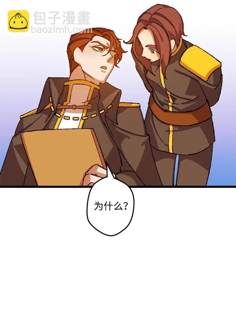 29 第三轮面试(1/2)-第29话