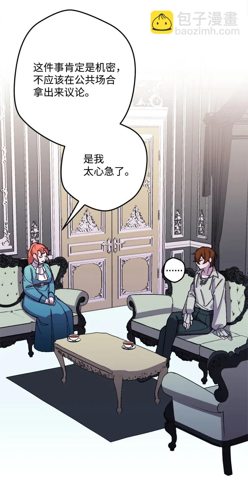 31 猎人(1/2)-第31话