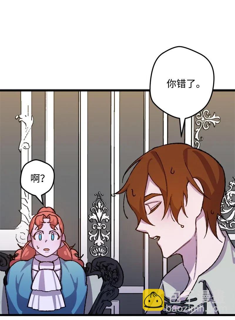 31 猎人(1/2)-第31话