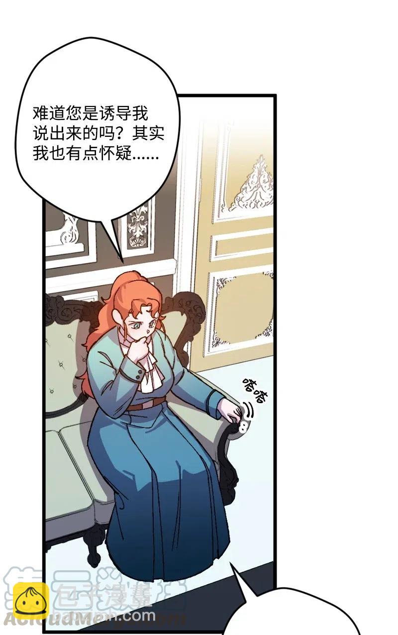 31 猎人(1/2)-第31话