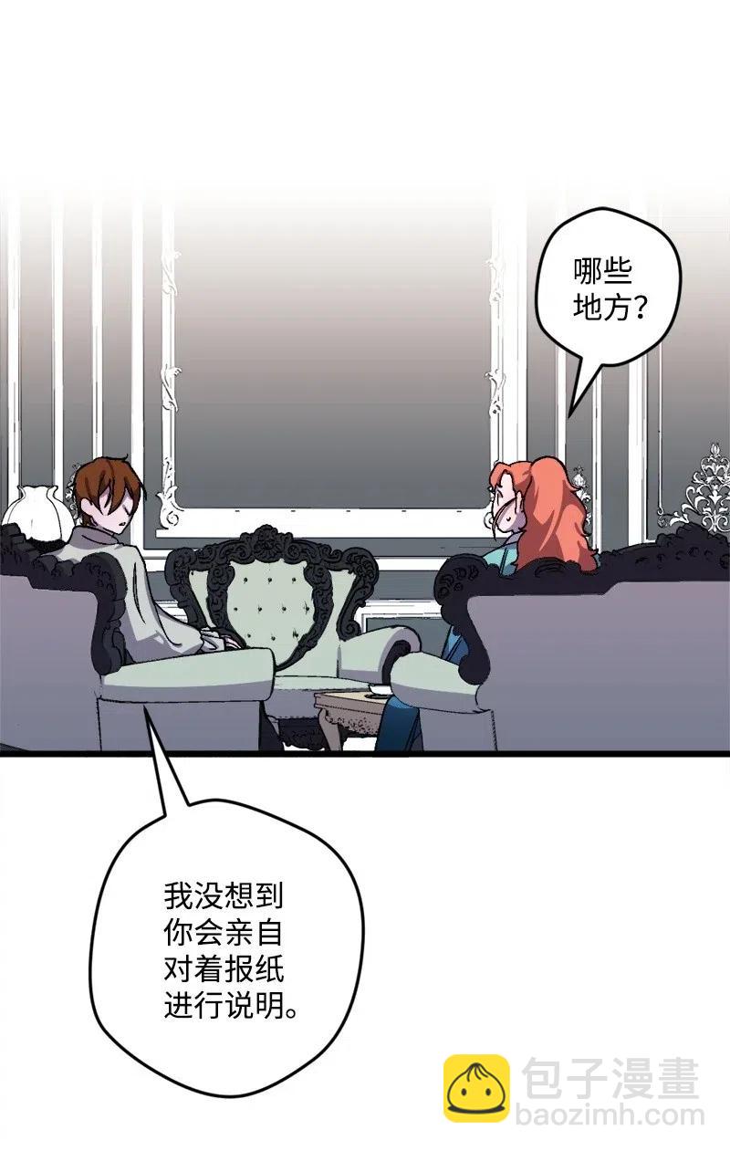 31 猎人(1/2)-第31话