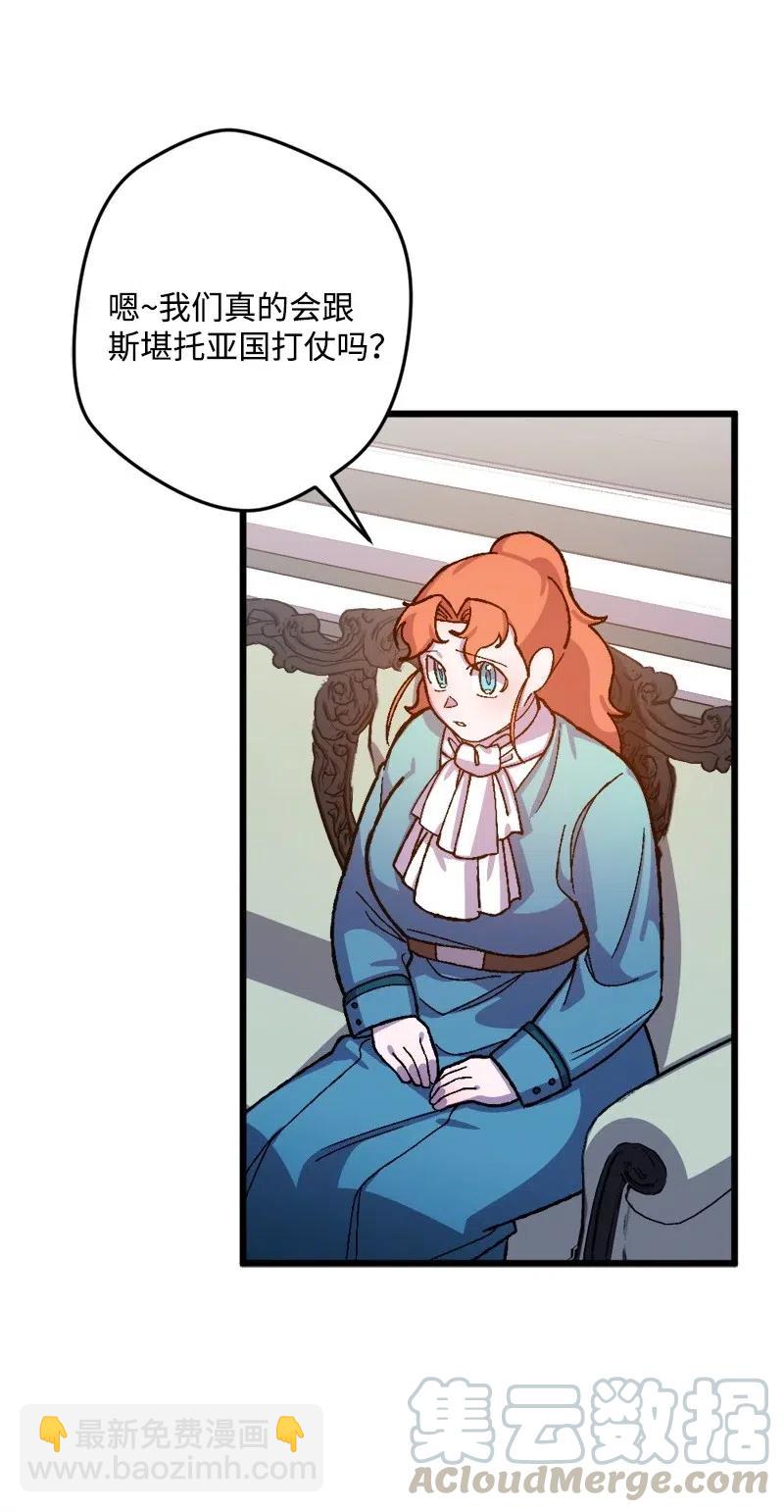 31 猎人(1/2)-第31话