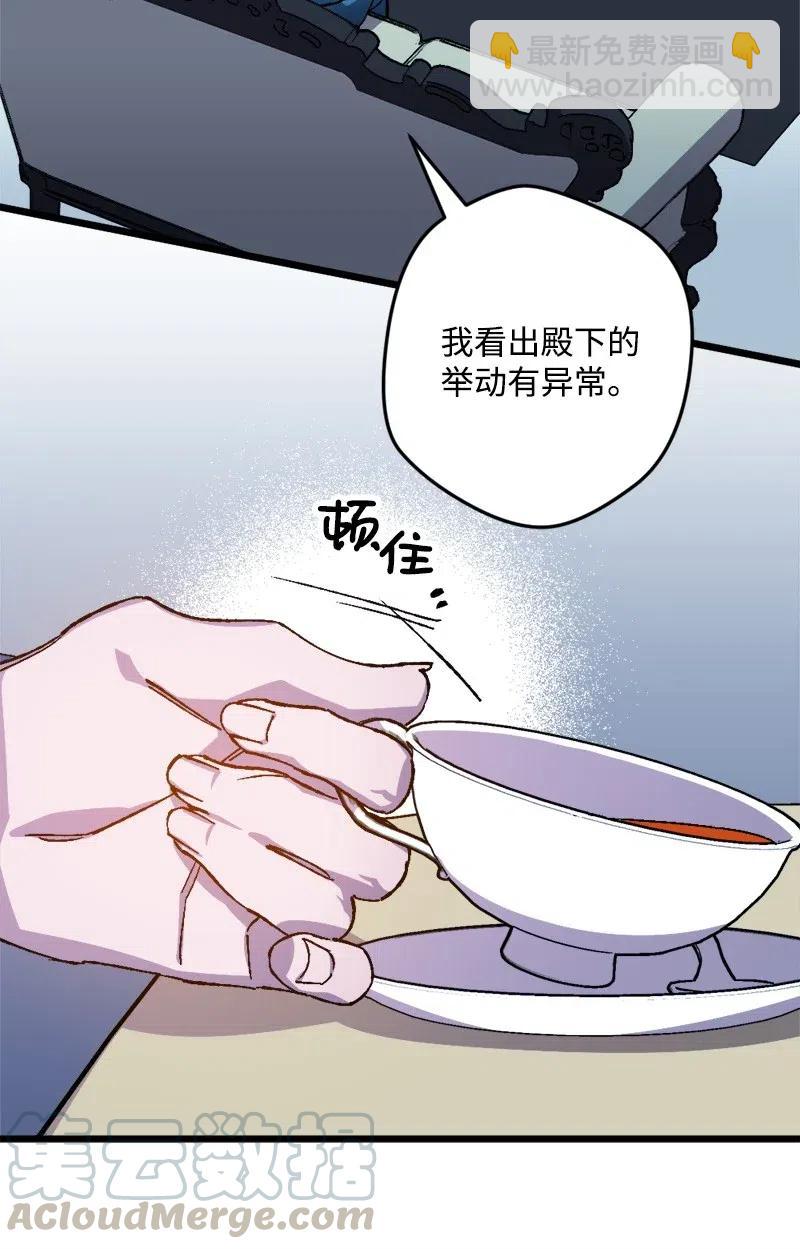 31 猎人(1/2)-第31话