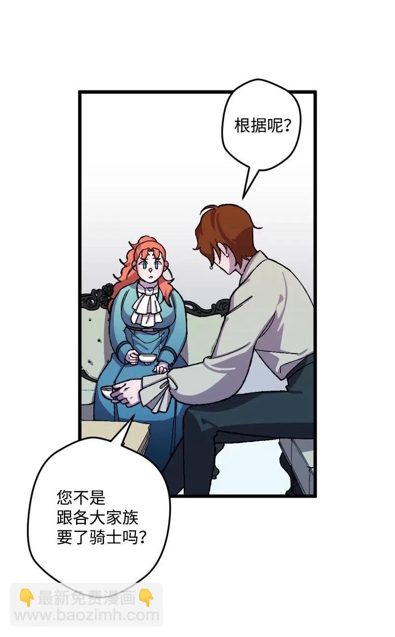 31 猎人(1/2)-第31话