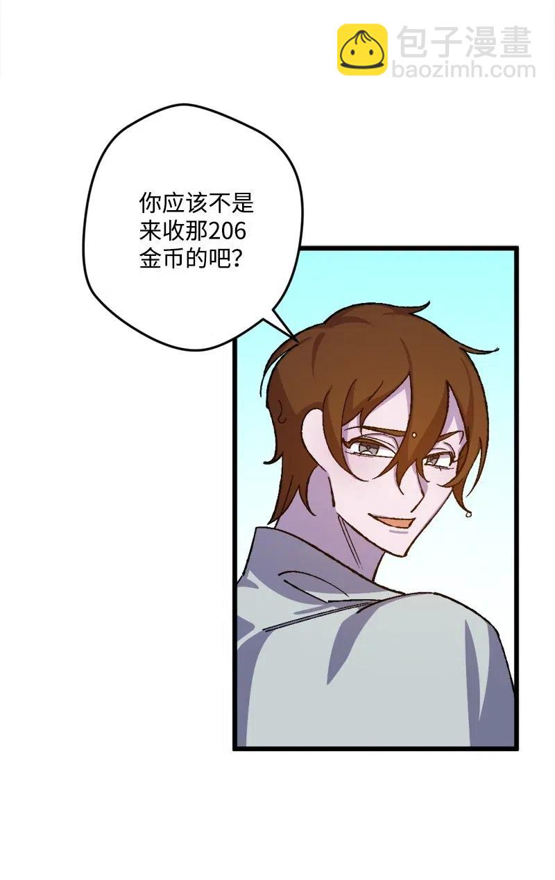 31 猎人(1/2)-第31话