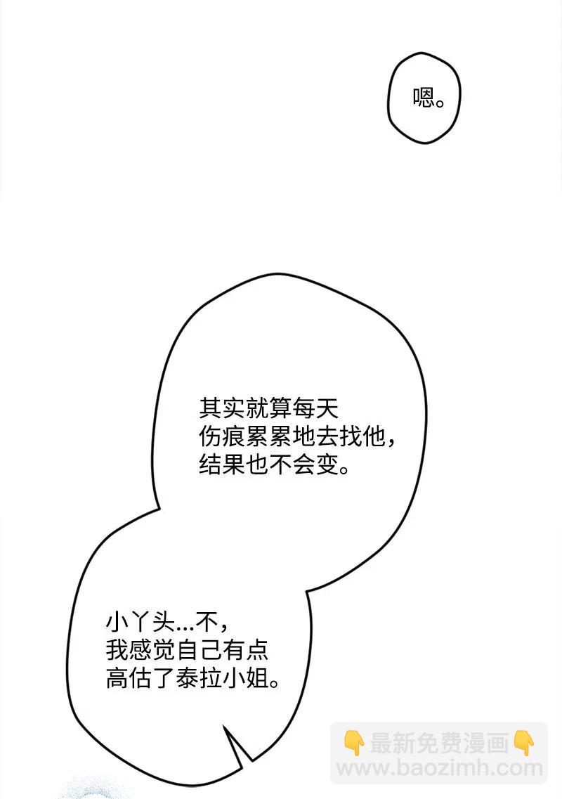 31 猎人(1/2)-第31话