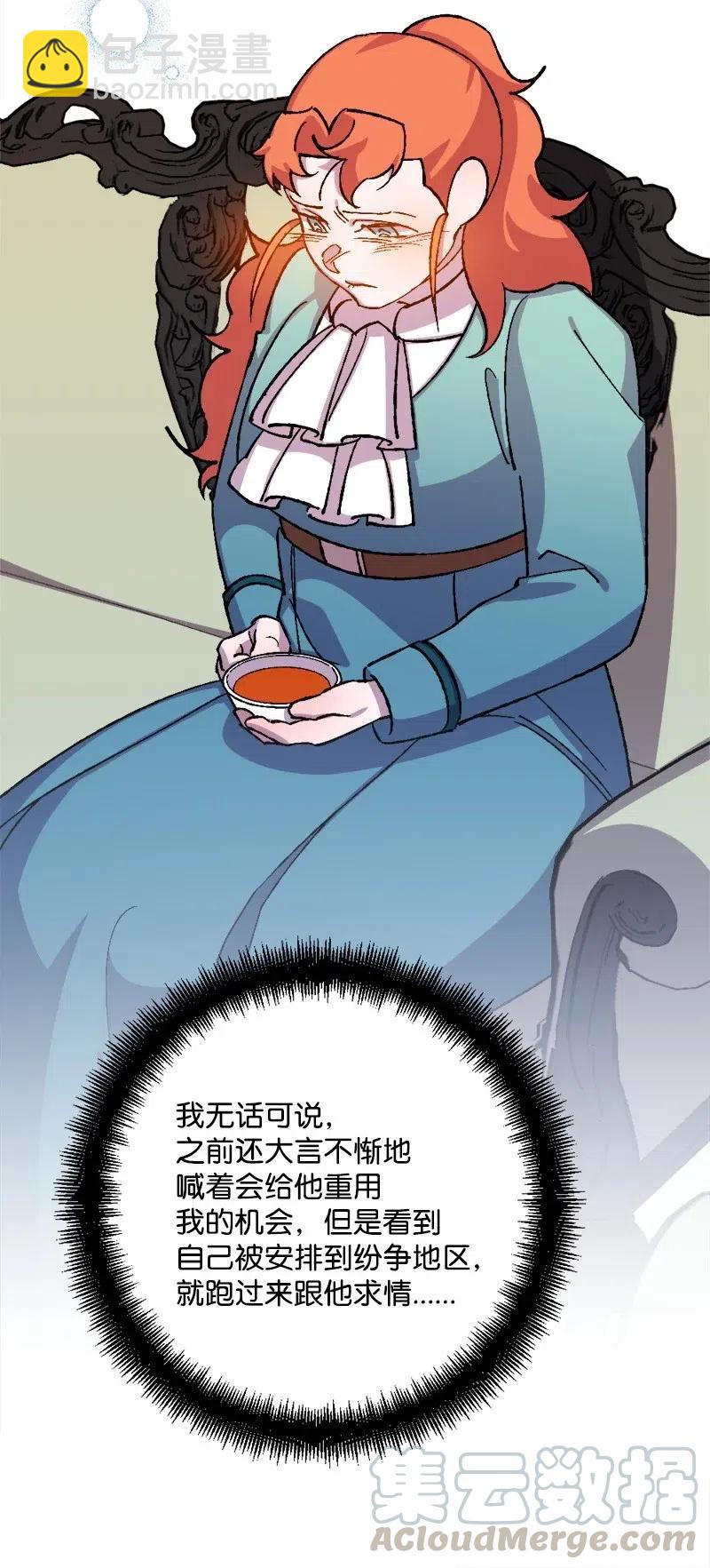 31 猎人(1/2)-第31话