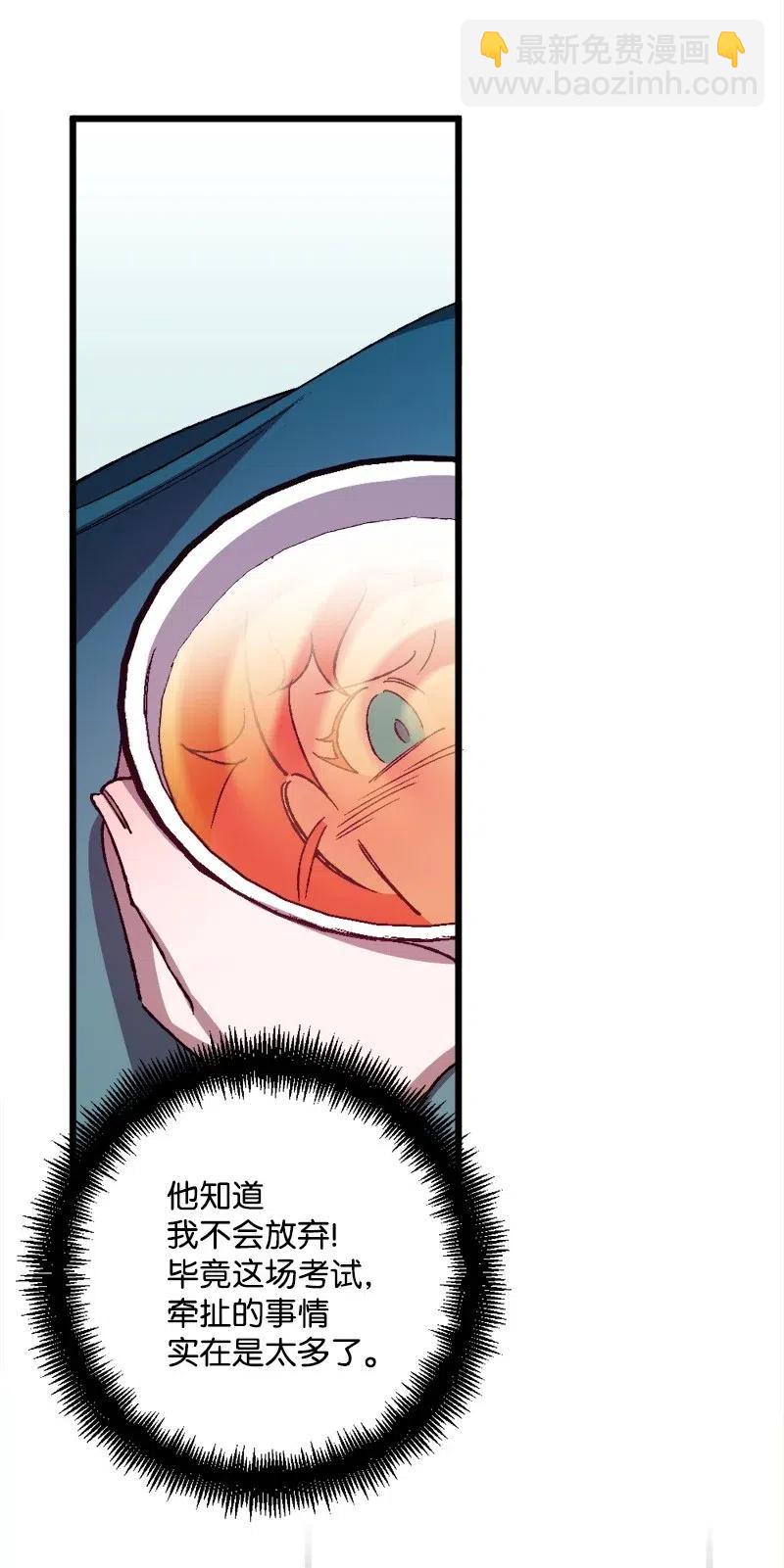 31 猎人(1/2)-第31话