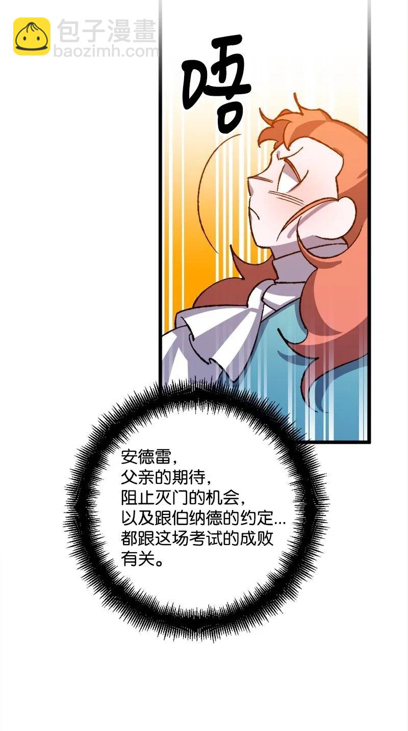 31 猎人(1/2)-第31话