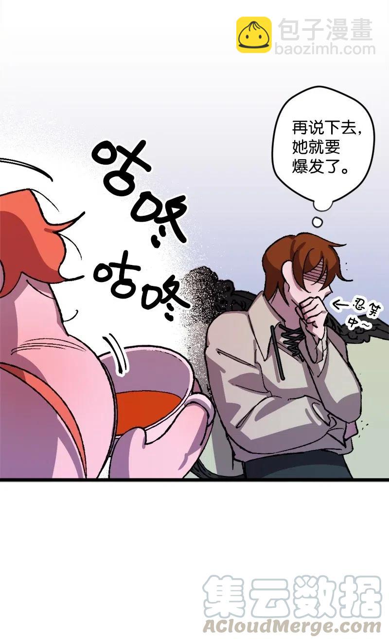 31 猎人(1/2)-第31话