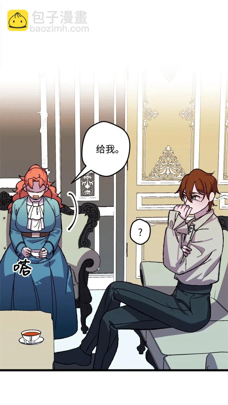 31 猎人(1/2)-第31话