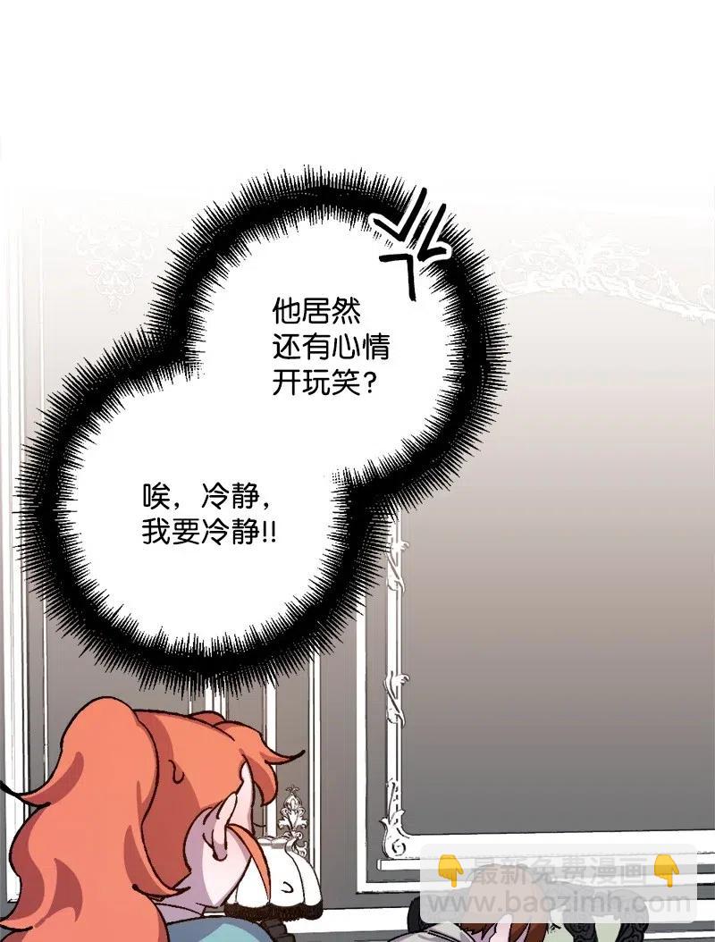 31 猎人(1/2)-第31话