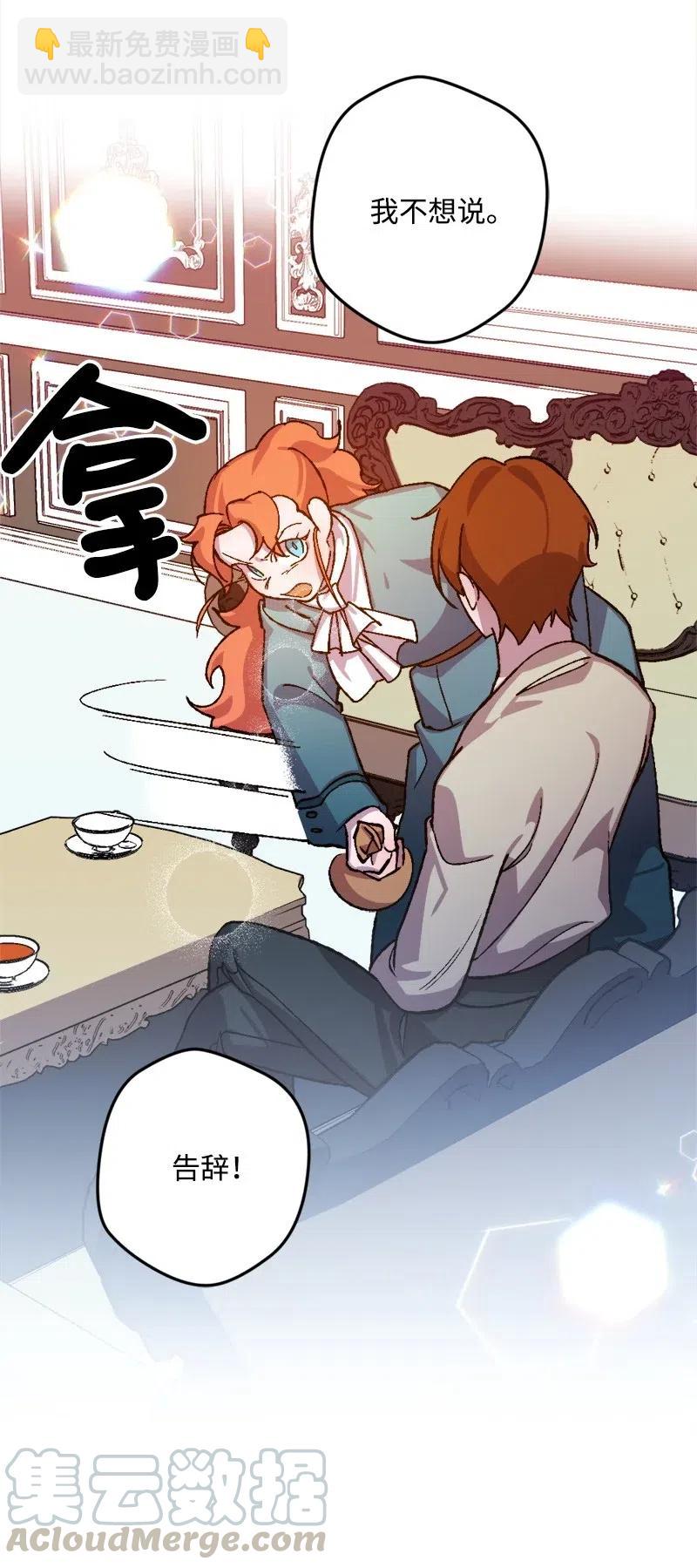 31 猎人(1/2)-第31话