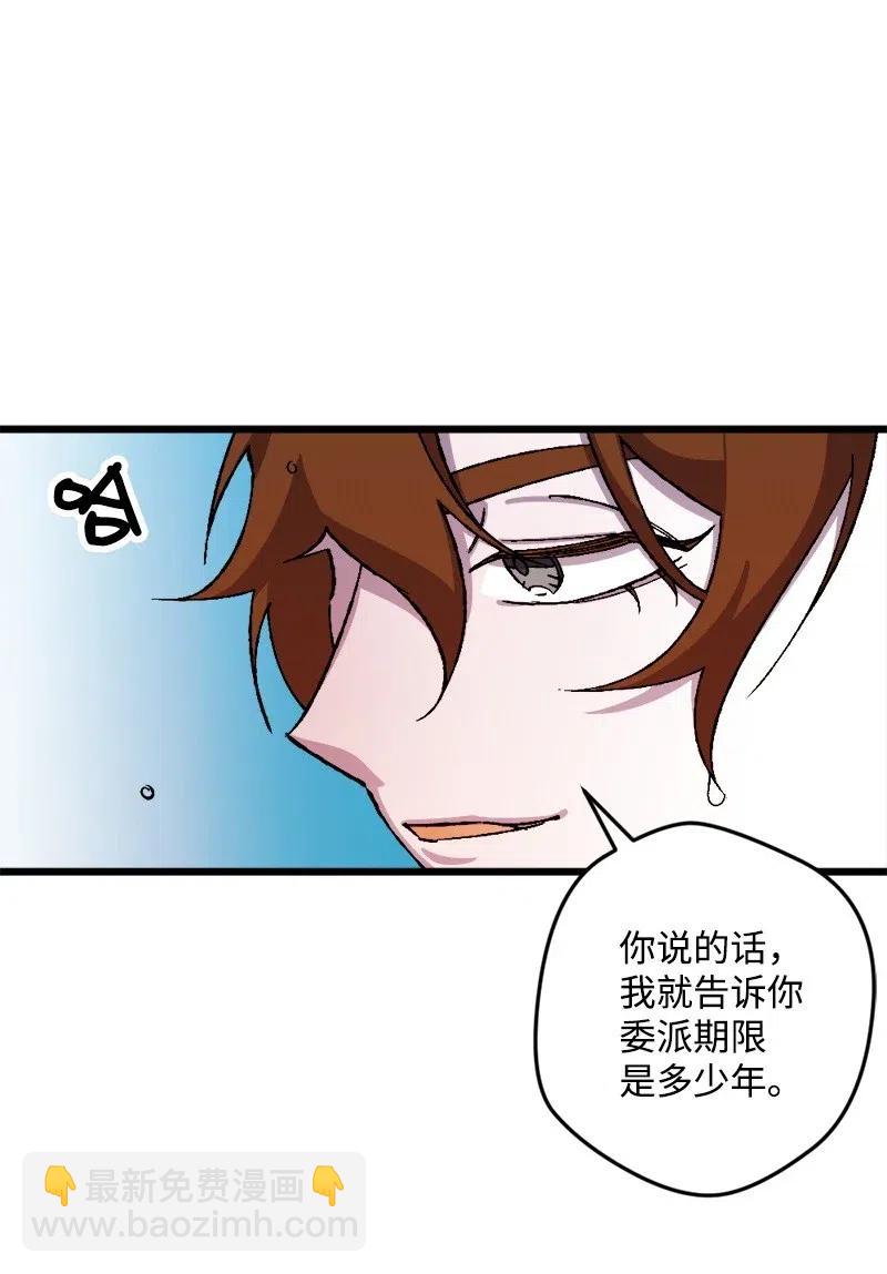 31 猎人(1/2)-第31话