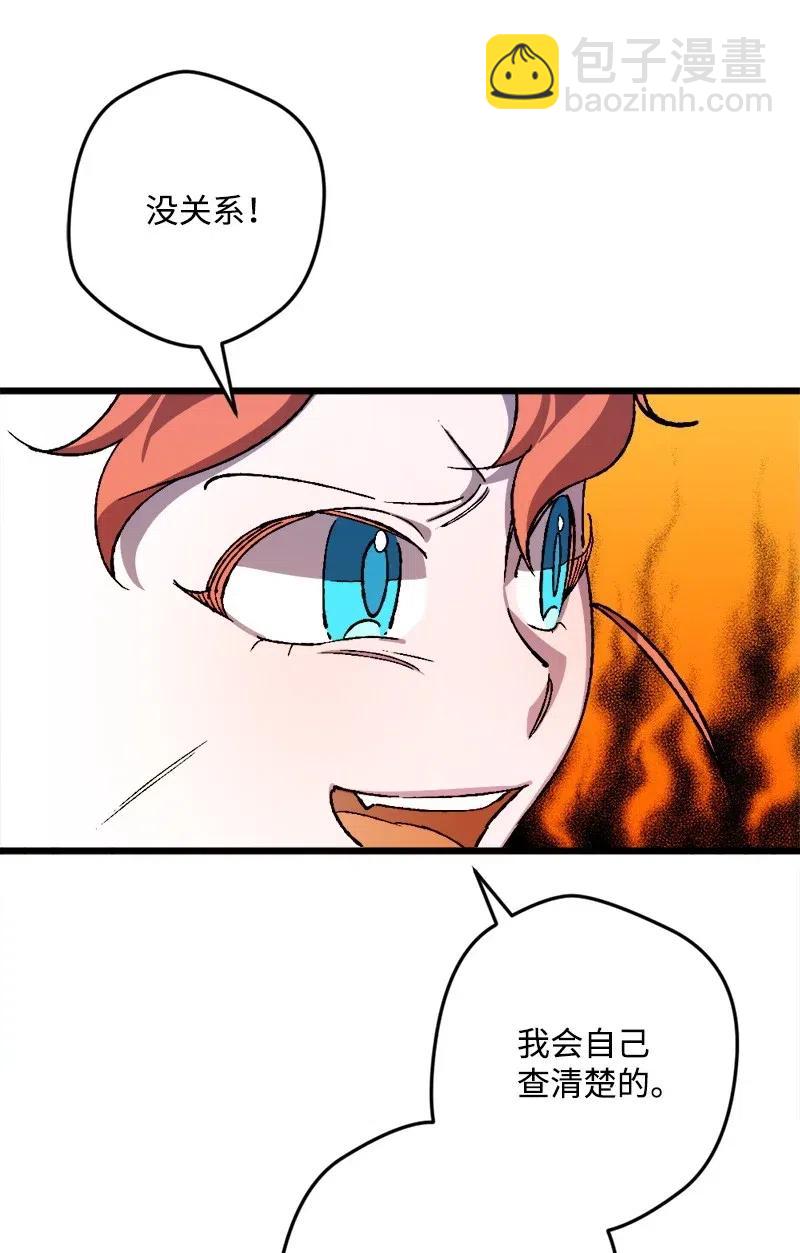 31 猎人(1/2)-第31话