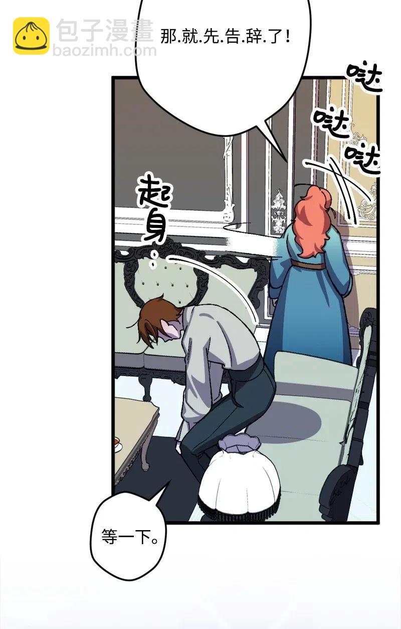 31 猎人(1/2)-第31话