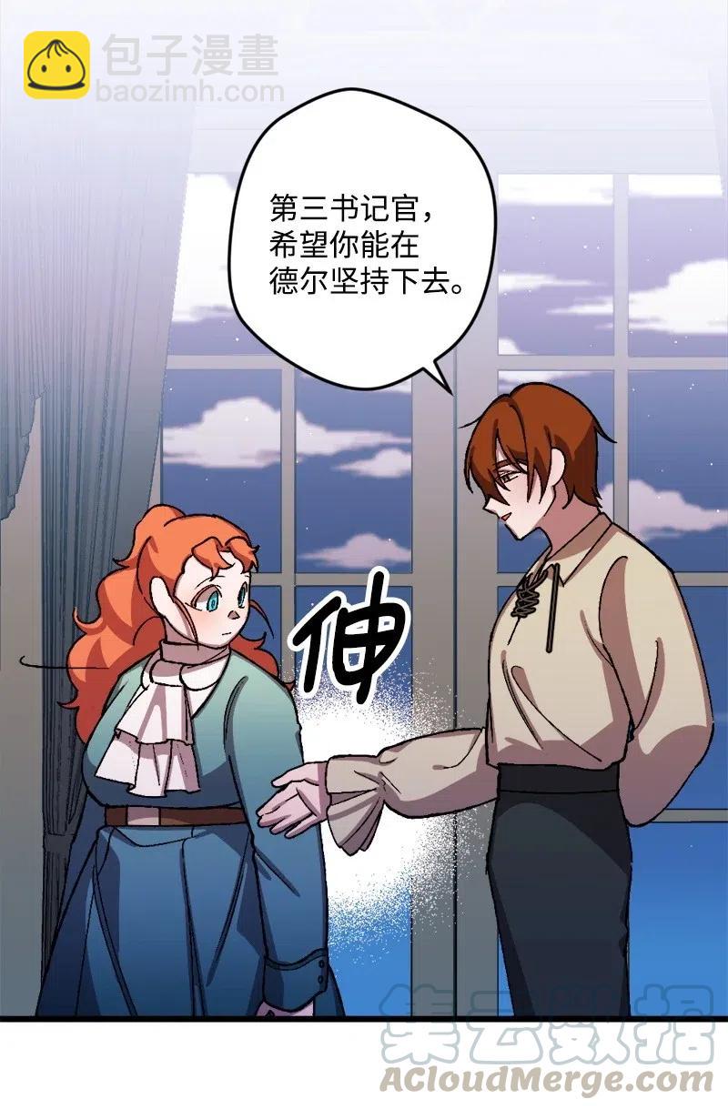 31 猎人(1/2)-第31话