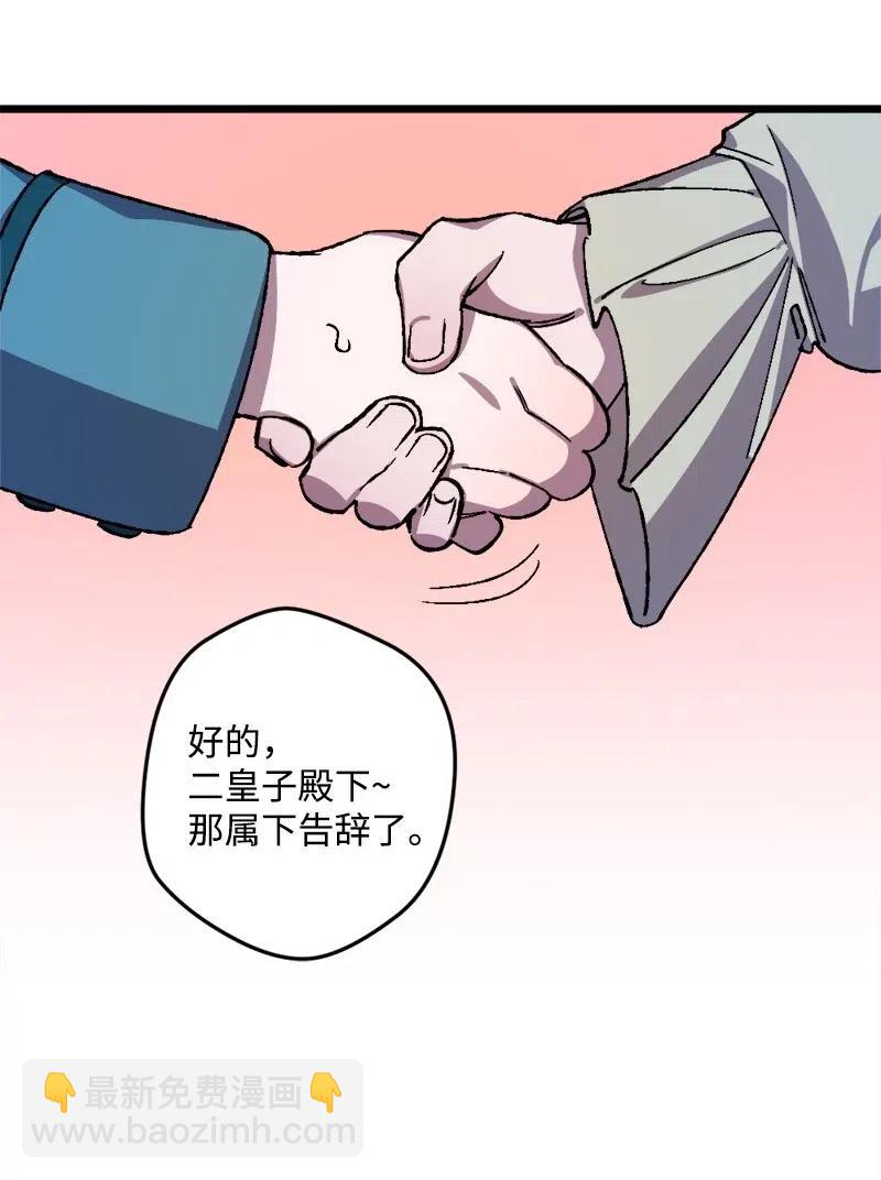 31 猎人(1/2)-第31话