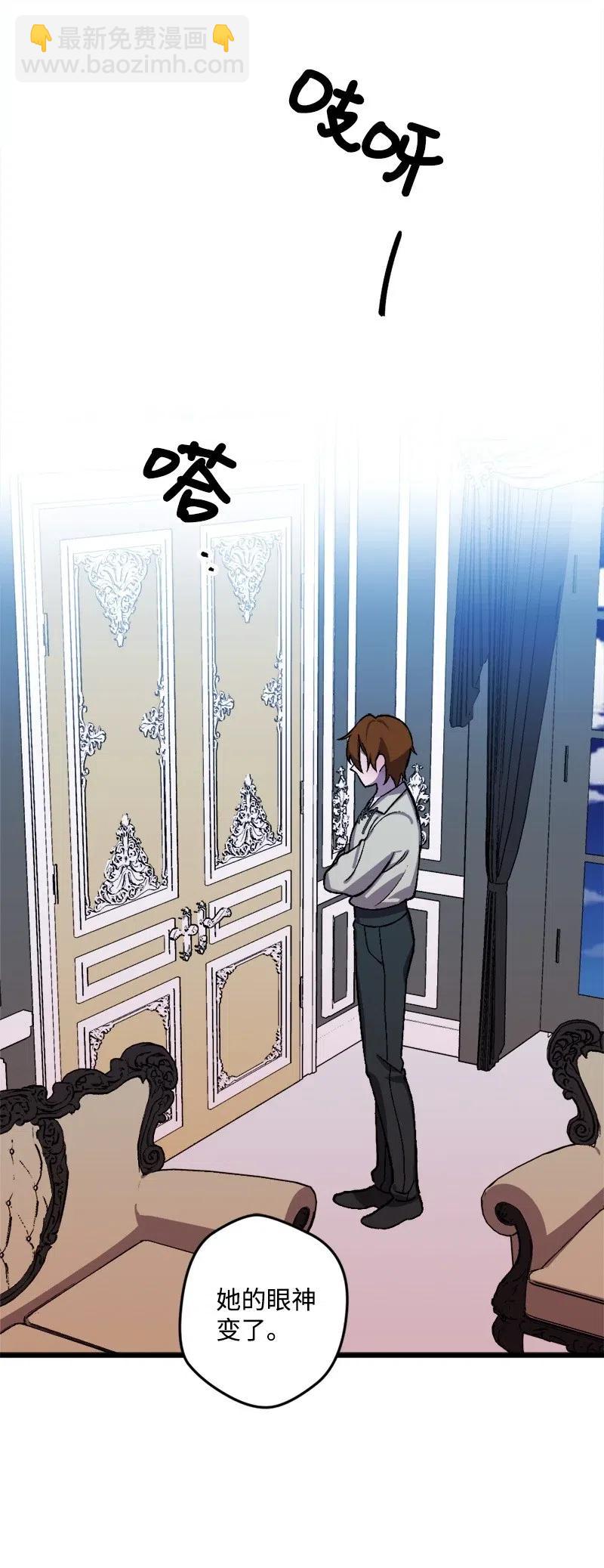 31 猎人(1/2)-第31话