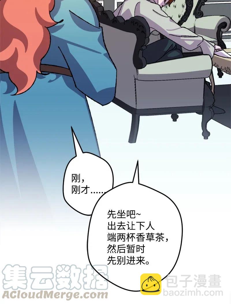 31 猎人(1/2)-第31话