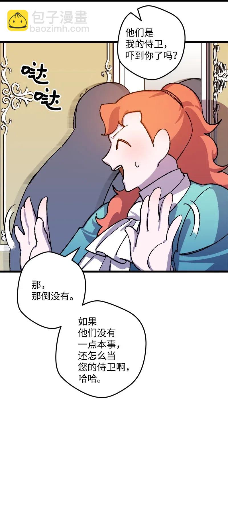 31 猎人(1/2)-第31话