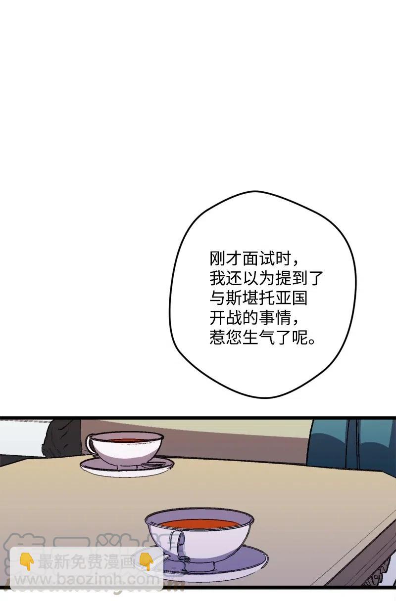 31 猎人(1/2)-第31话