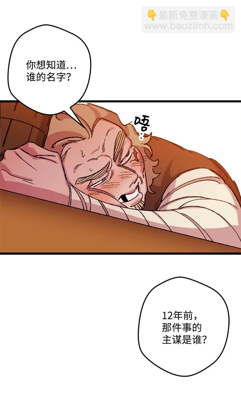 33 主角很忙(1/2)-第33话