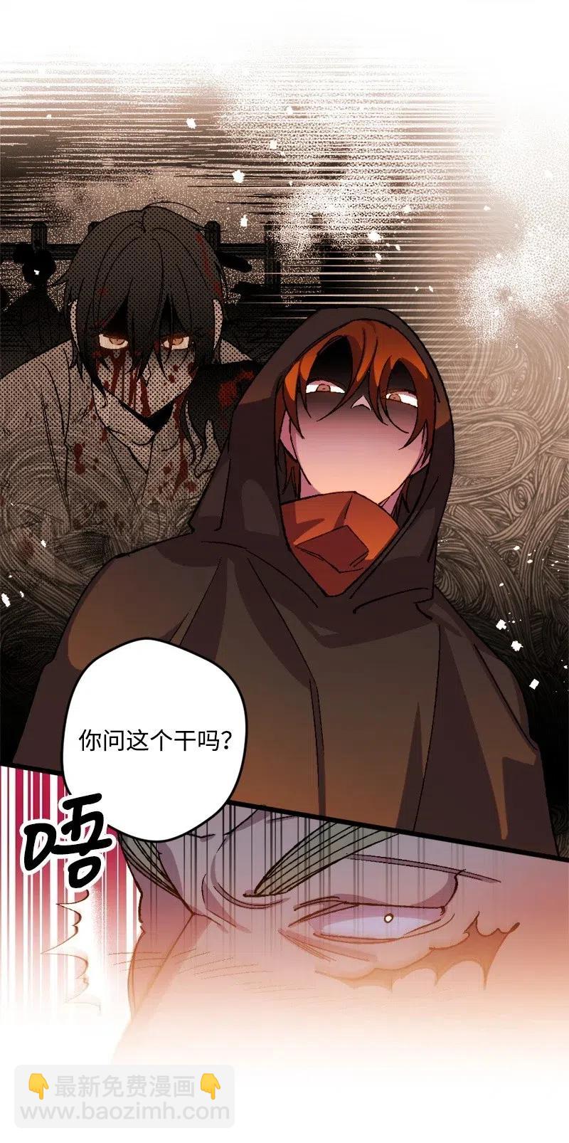 33 主角很忙(1/2)-第33话