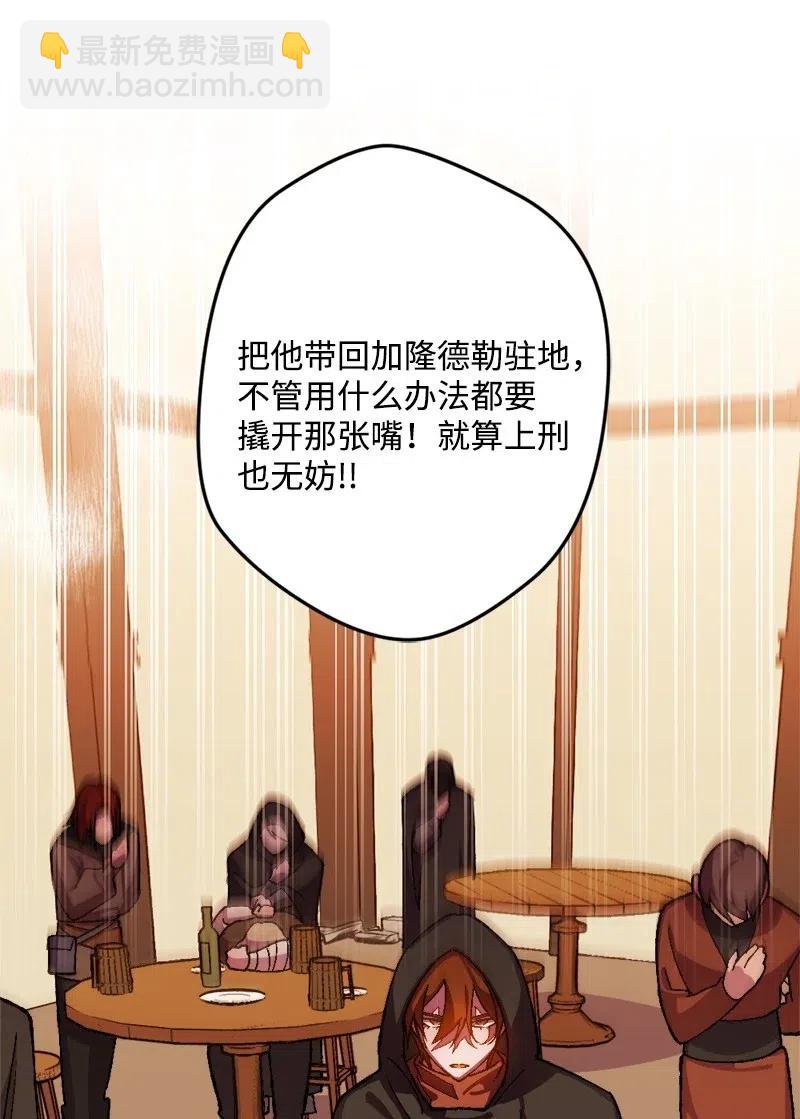 33 主角很忙(1/2)-第33话