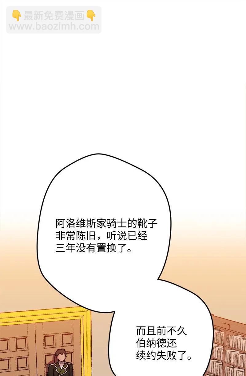 33 主角很忙(1/2)-第33话