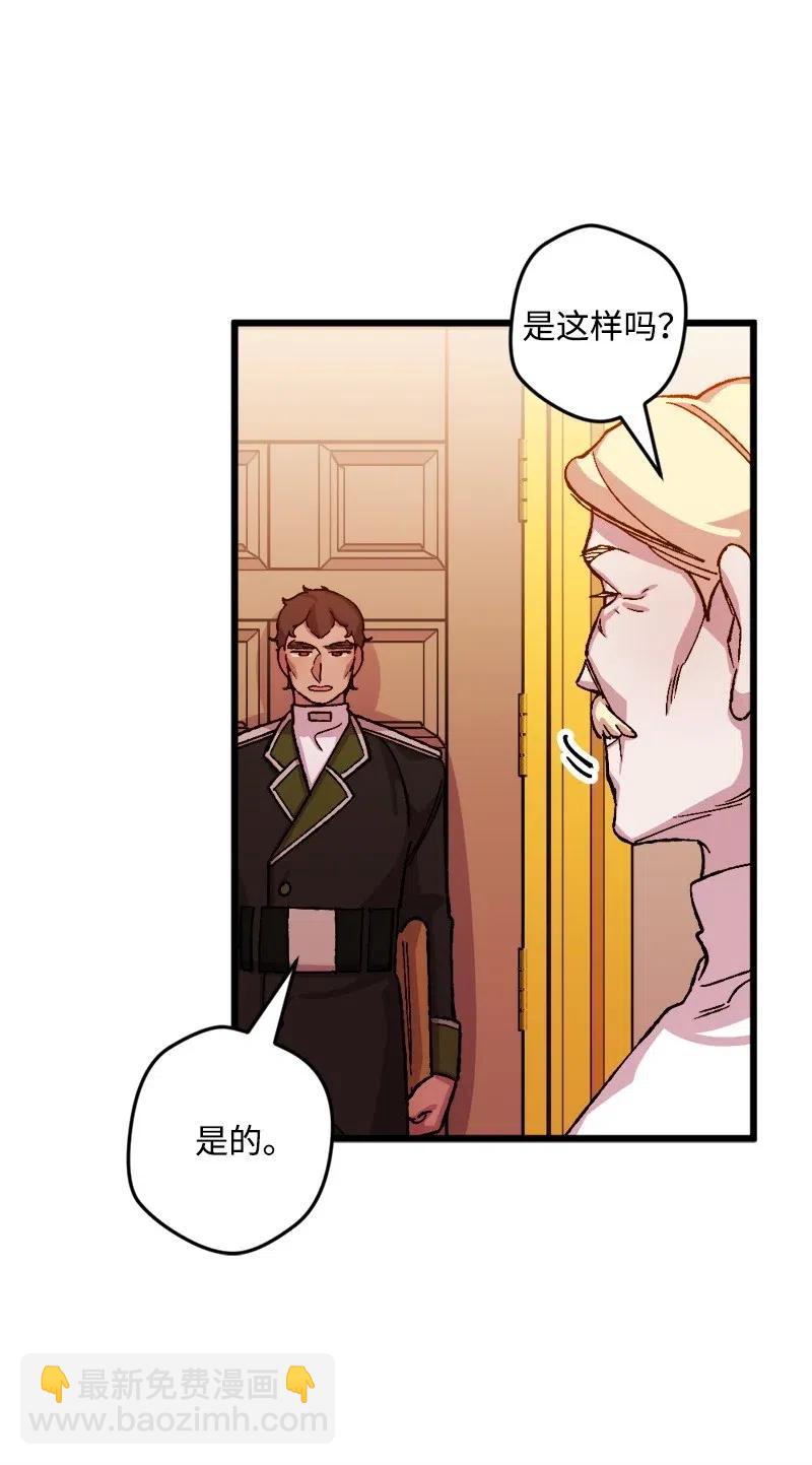 33 主角很忙(1/2)-第33话