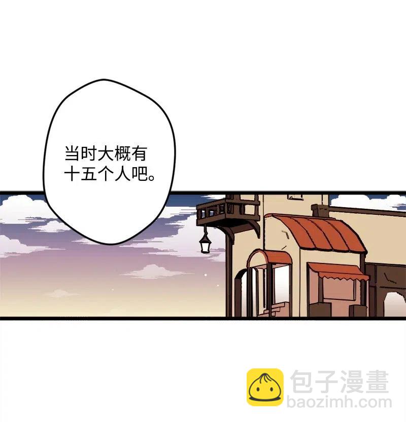 33 主角很忙(1/2)-第33话