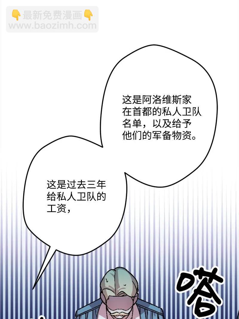 33 主角很忙(1/2)-第33话