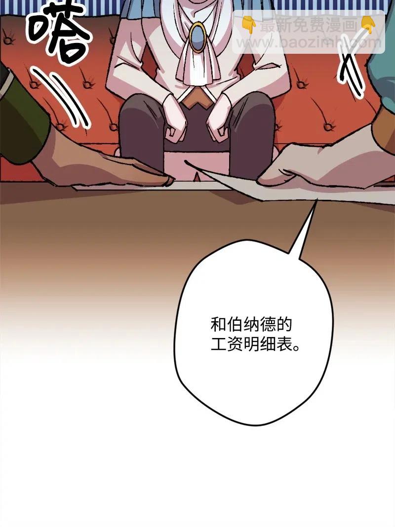 33 主角很忙(1/2)-第33话