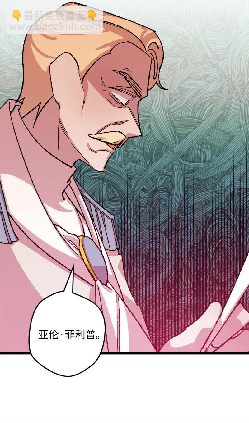 33 主角很忙(1/2)-第33话