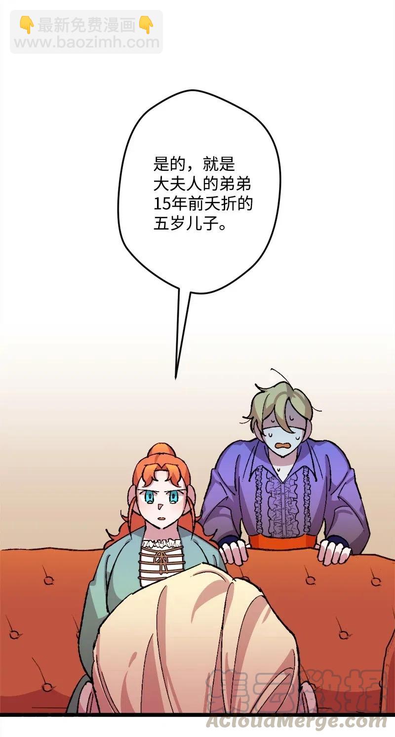 33 主角很忙(1/2)-第33话