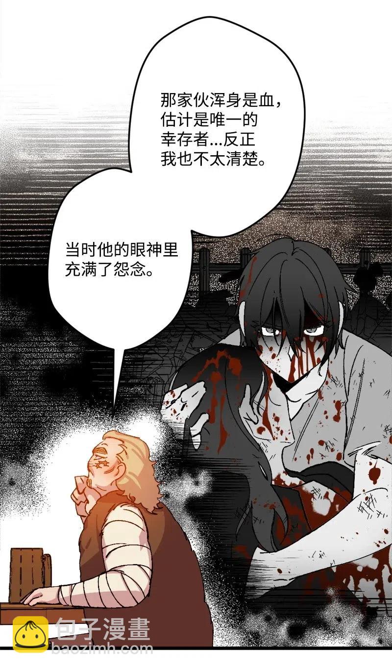 33 主角很忙(1/2)-第33话