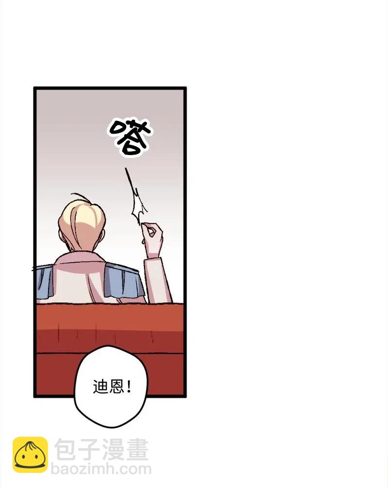 33 主角很忙(1/2)-第33话