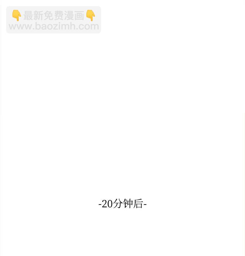 33 主角很忙(1/2)-第33话
